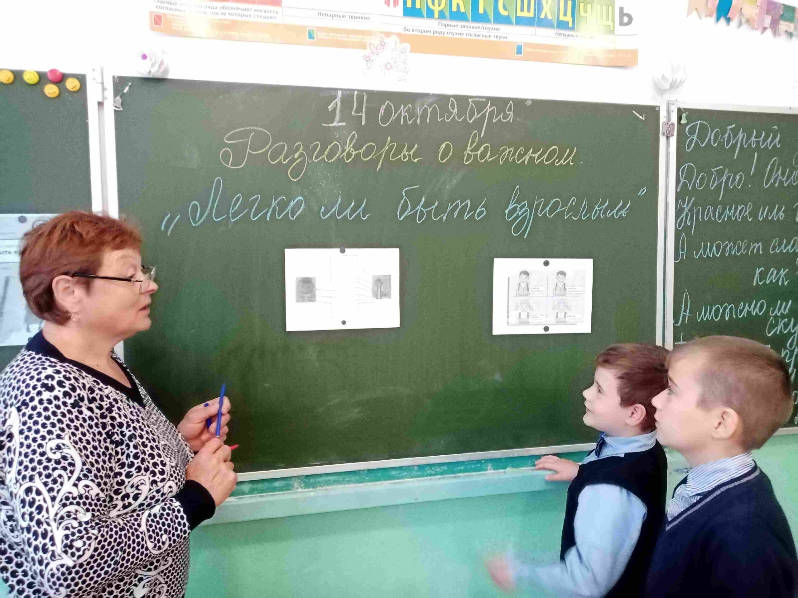 Хорошо ли быть взрослым?.